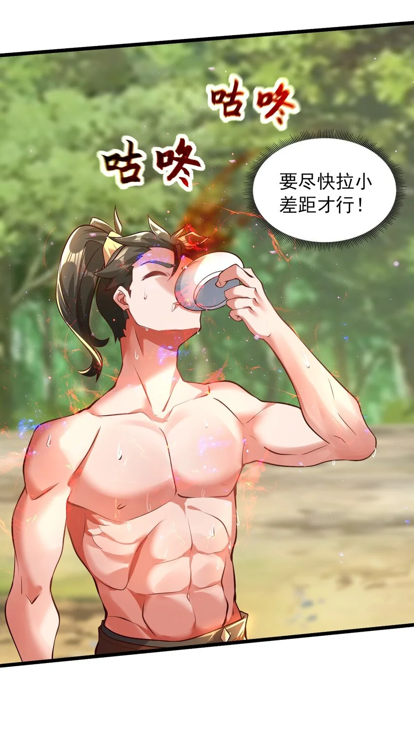 15 复仇开始10
