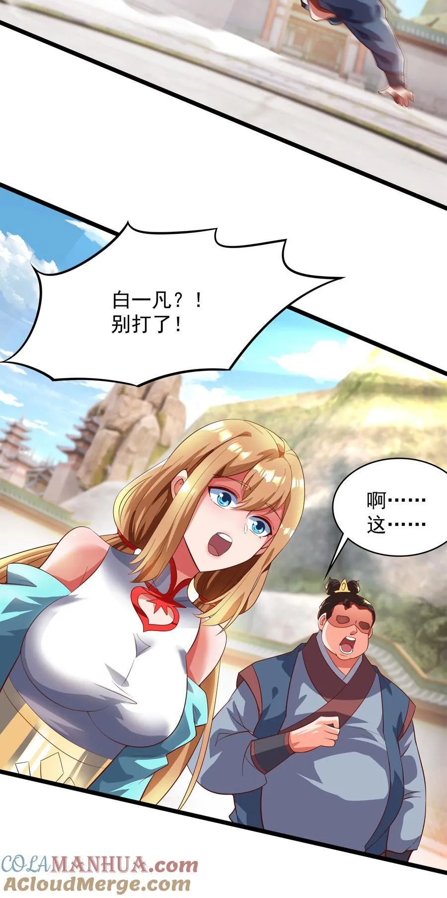 35 狗东西我忍你很久了24