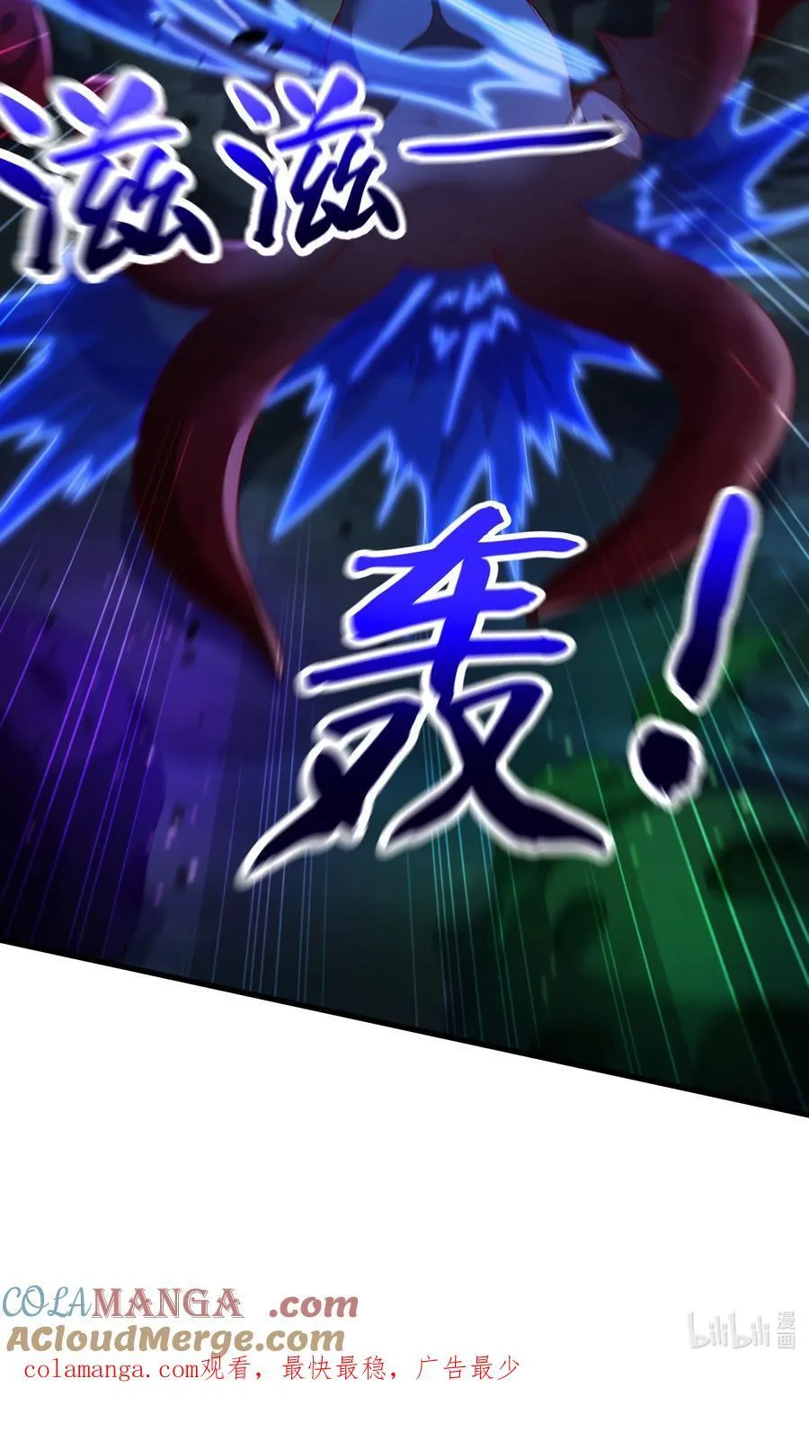 50 丢人现眼的东西48