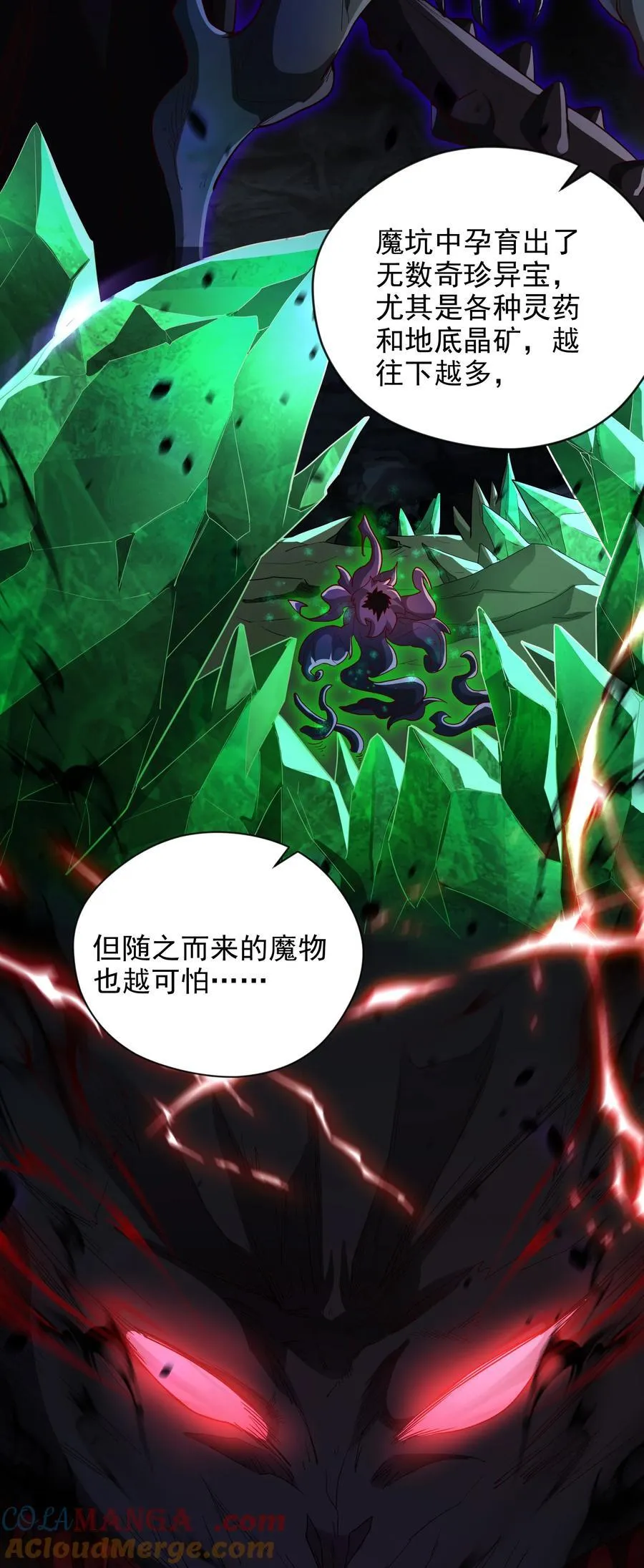 50 丢人现眼的东西3