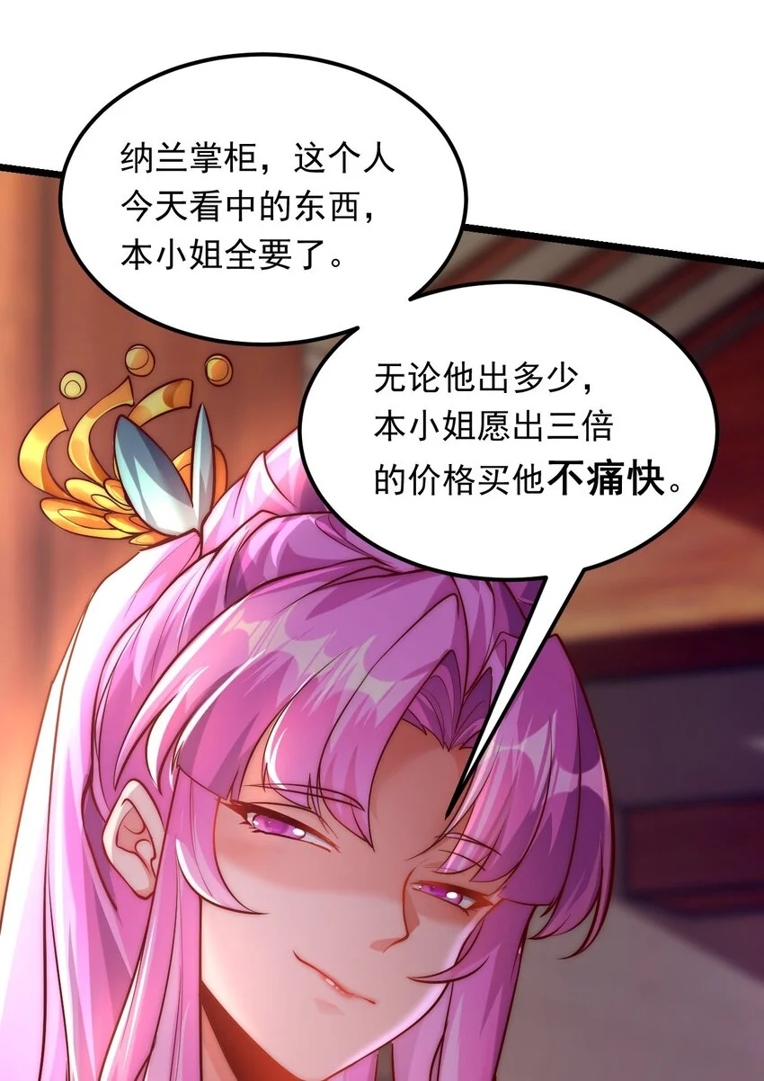 09 你可以开始爬了~22