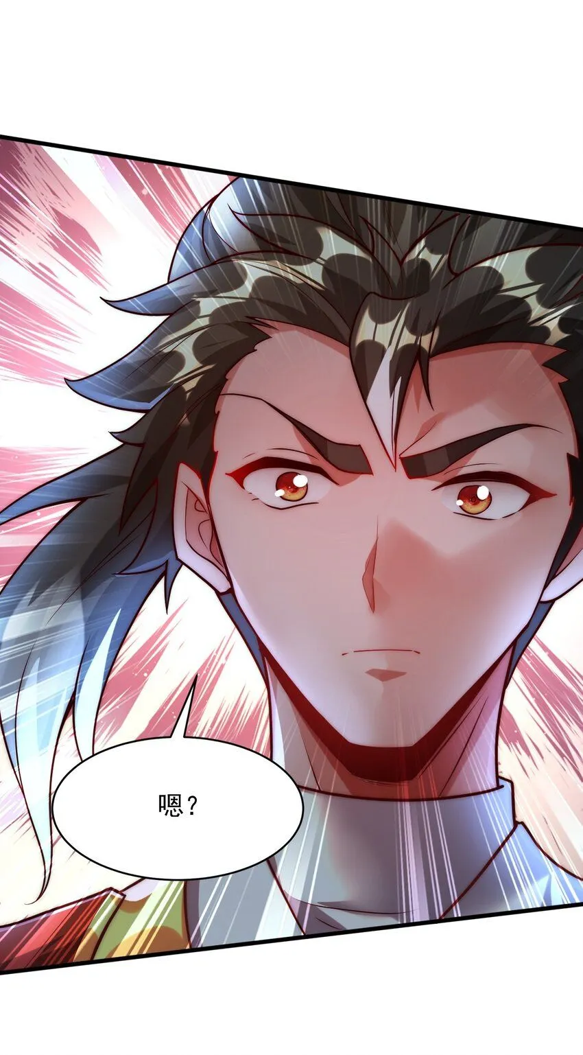 05 肉体也升级了？21