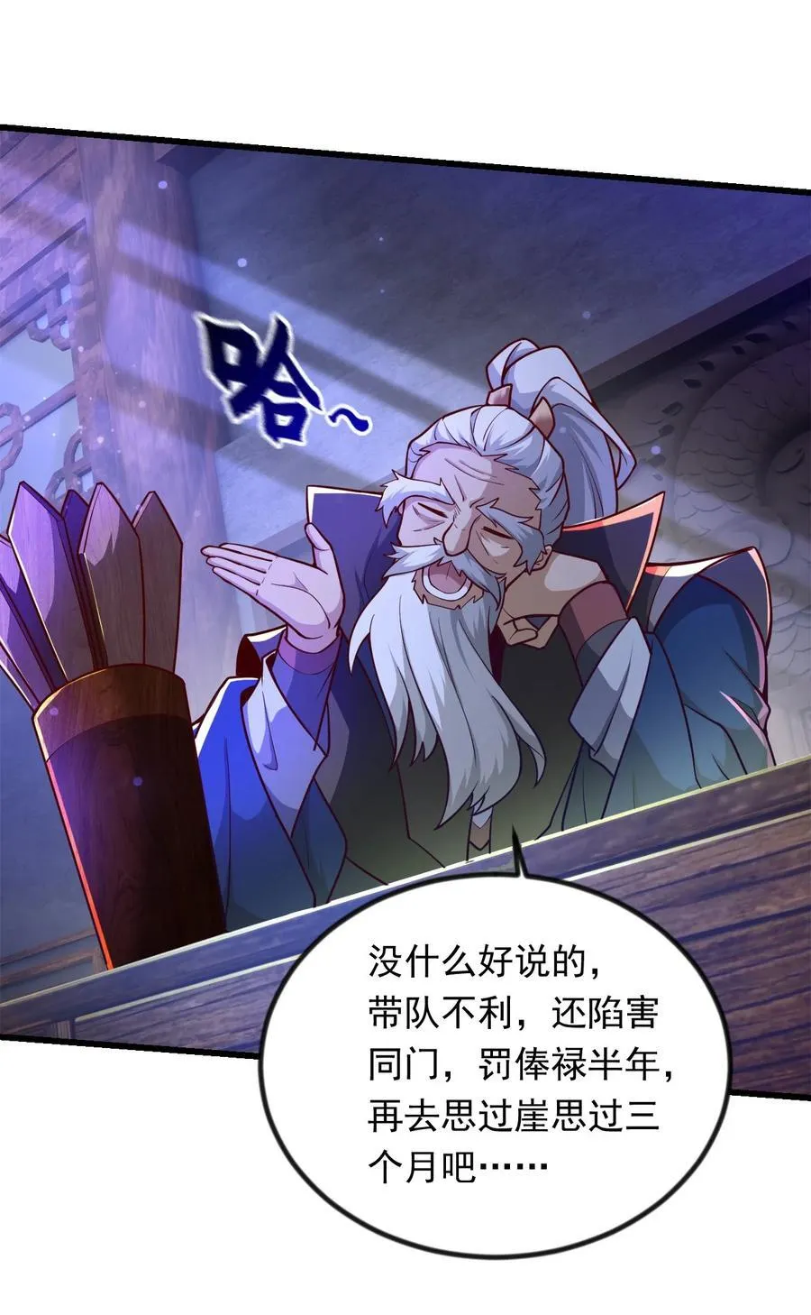 37 照顾人的“方式”27