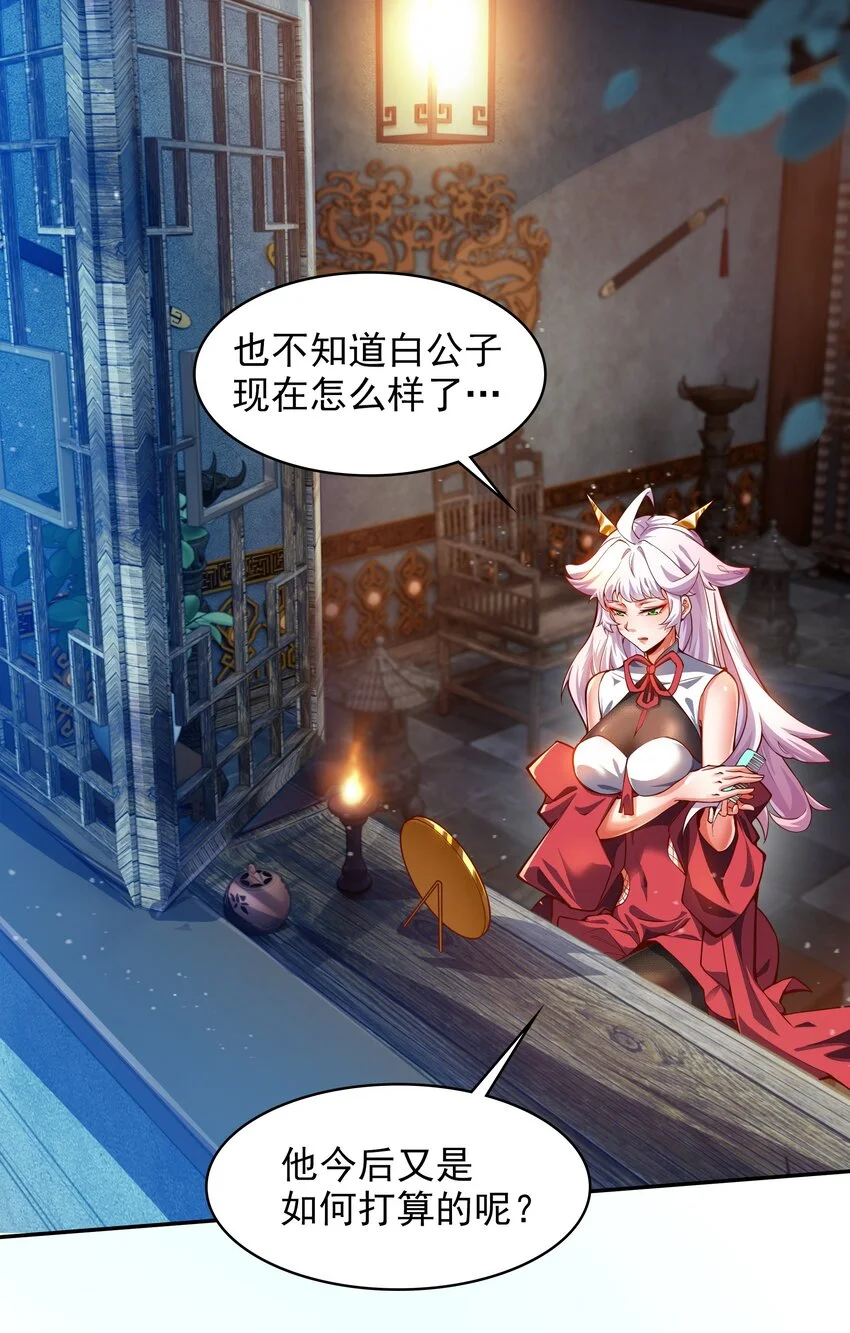 21 开启新地图2