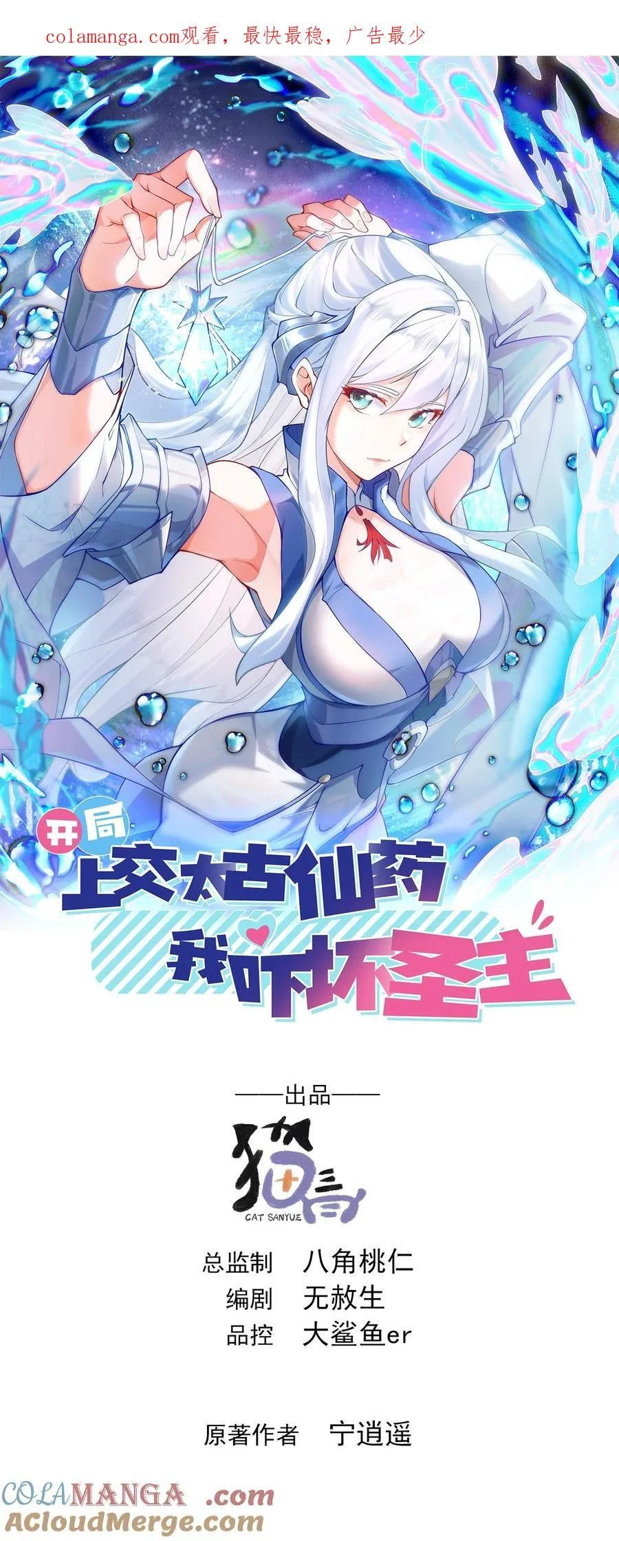 48 你个大…渣男？！0