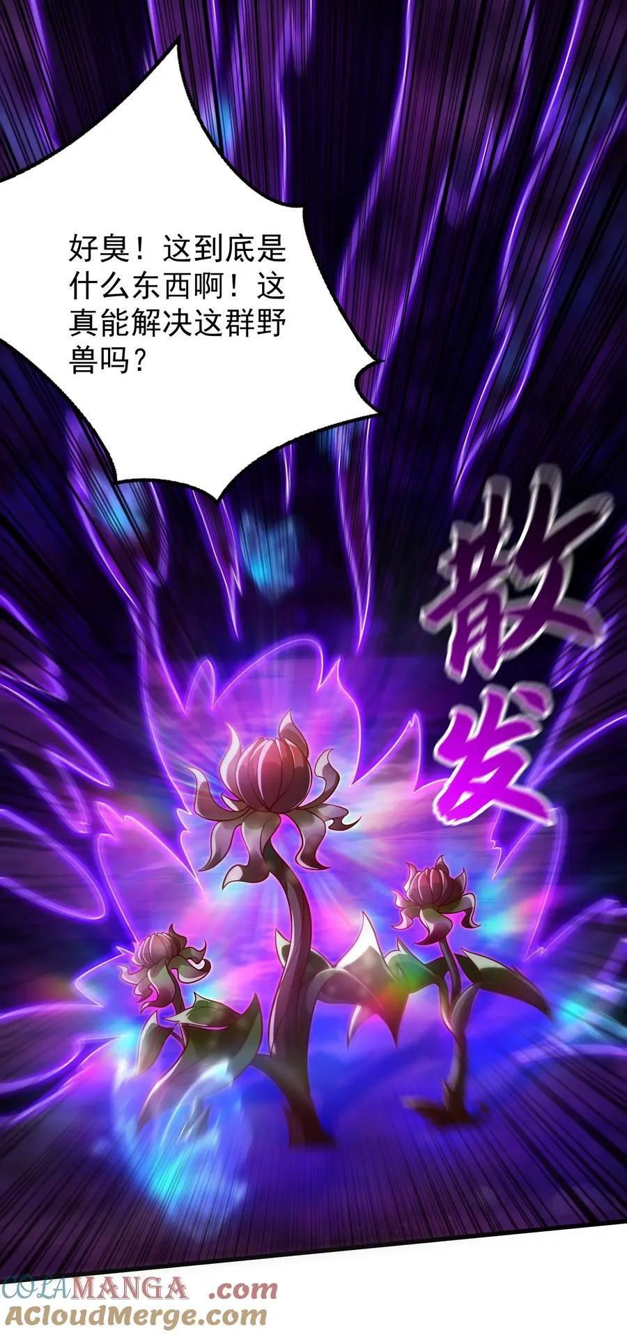 45 他竟在实战中突破了！6