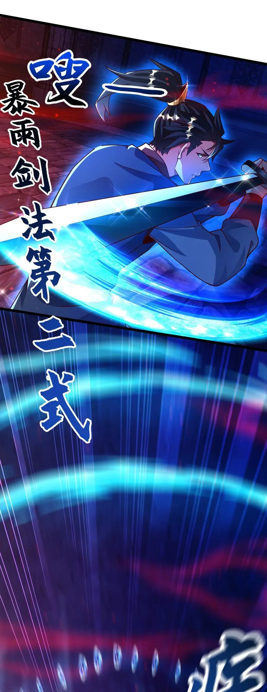 30 今日是你的死期！29