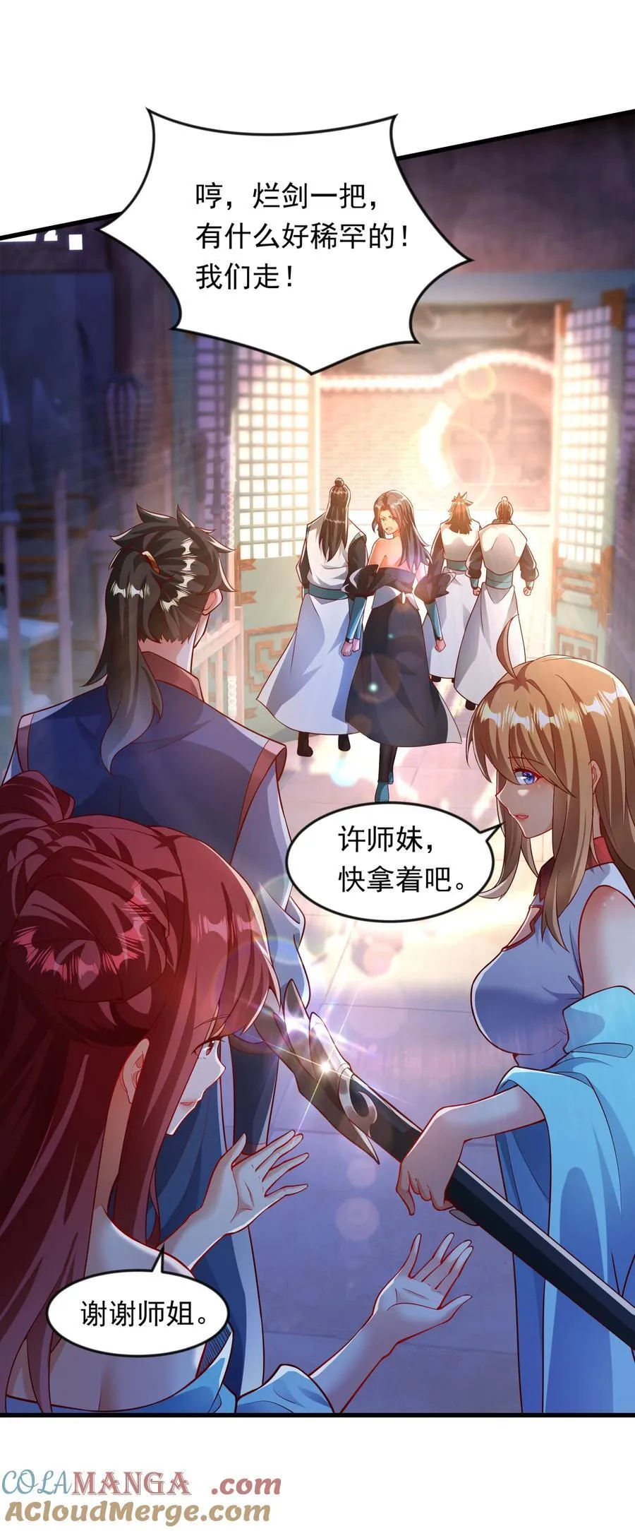 50 丢人现眼的东西30