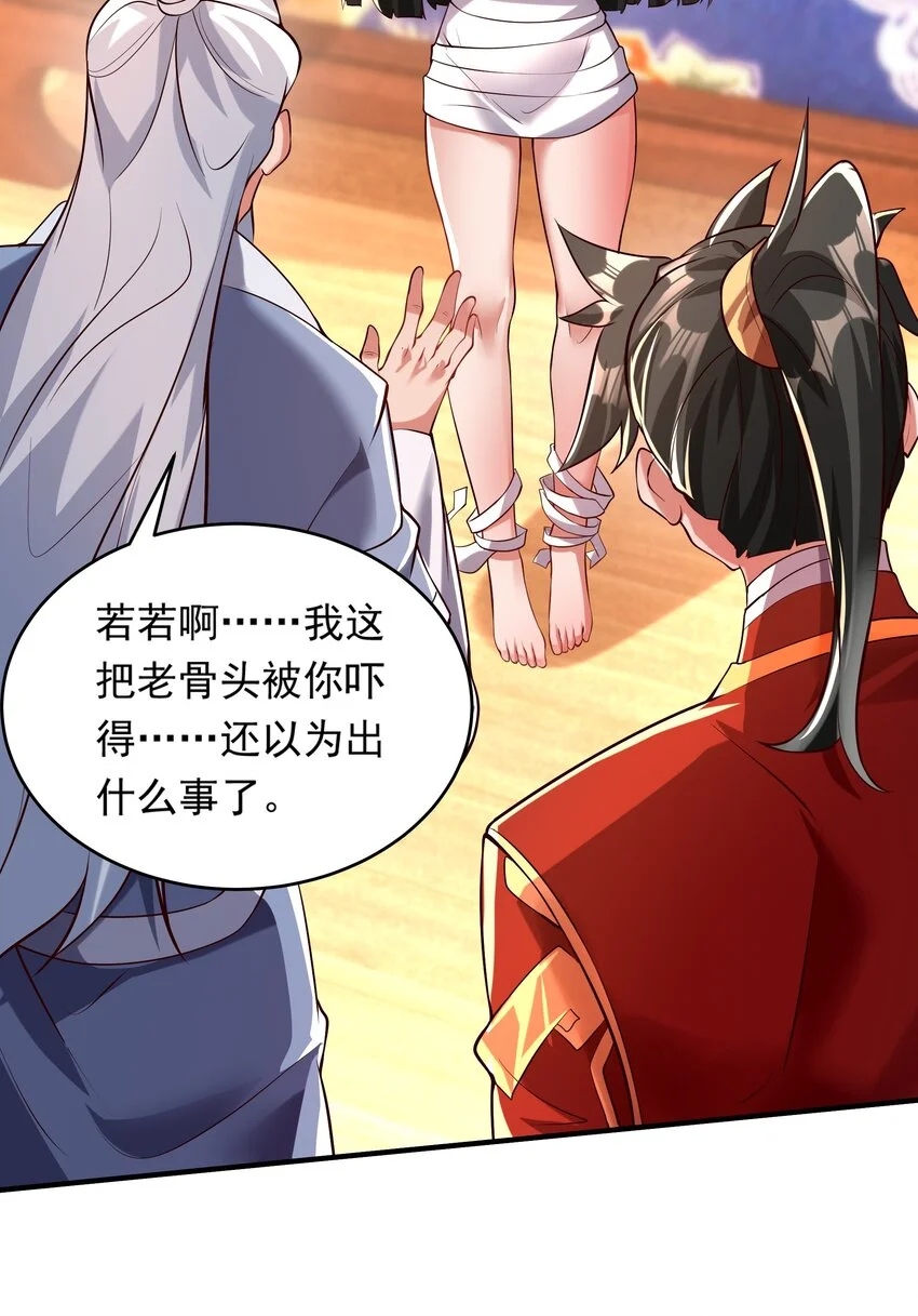 15 复仇开始2