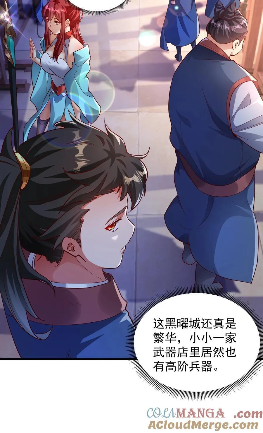 50 丢人现眼的东西18