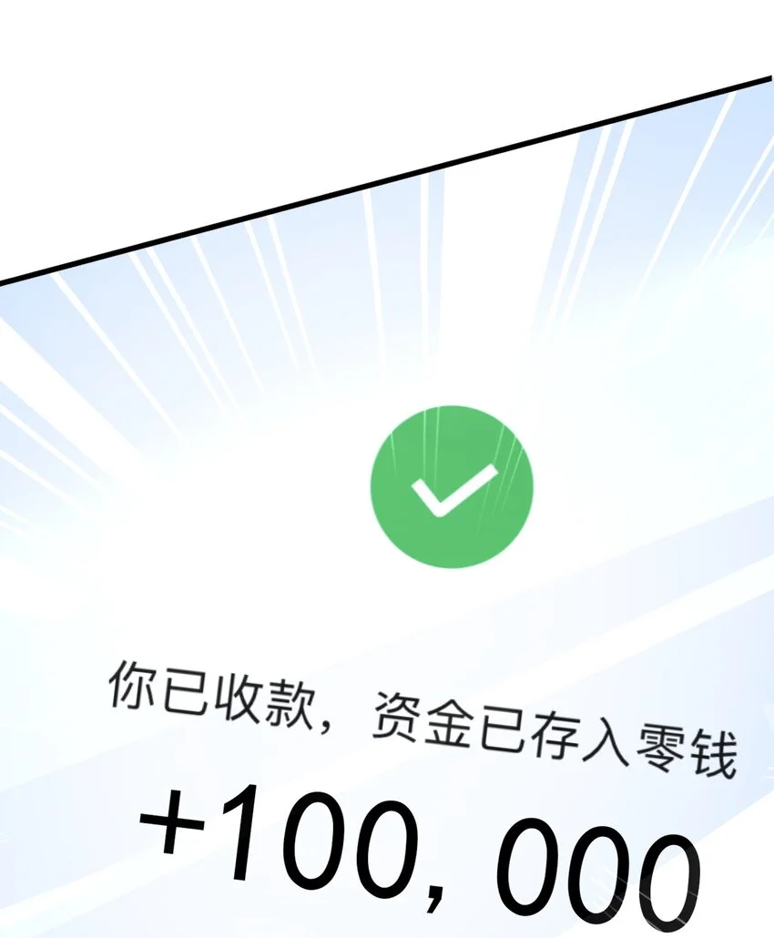14 人若犯我我必犯人！45