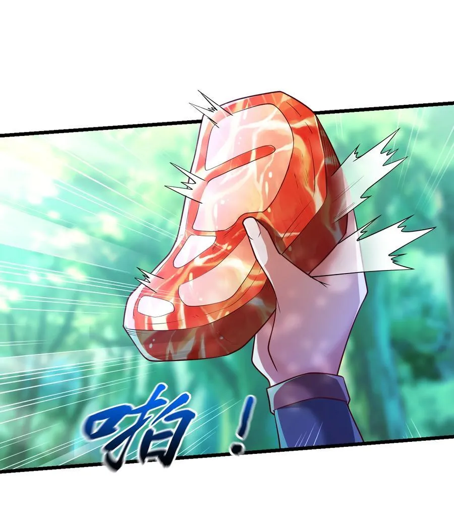 42 血盾1