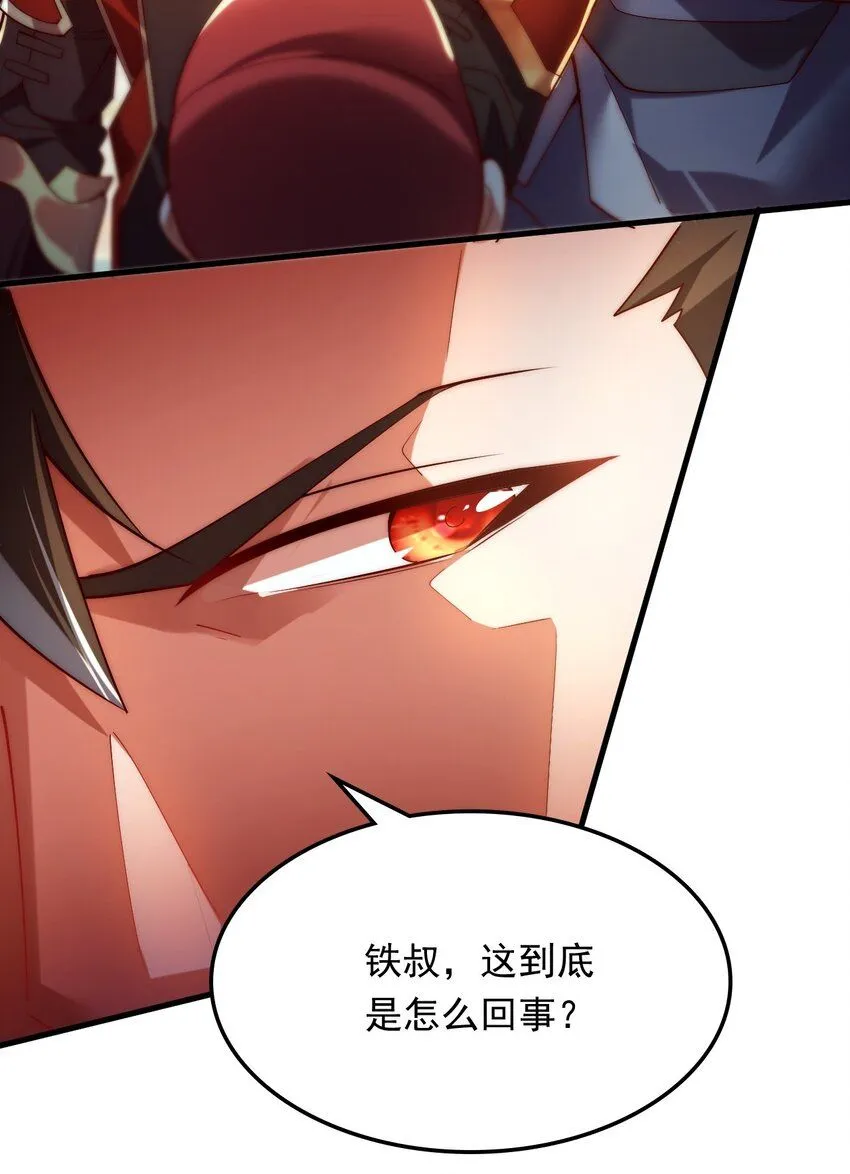 04 大小姐驾到，统统砍断腿！28