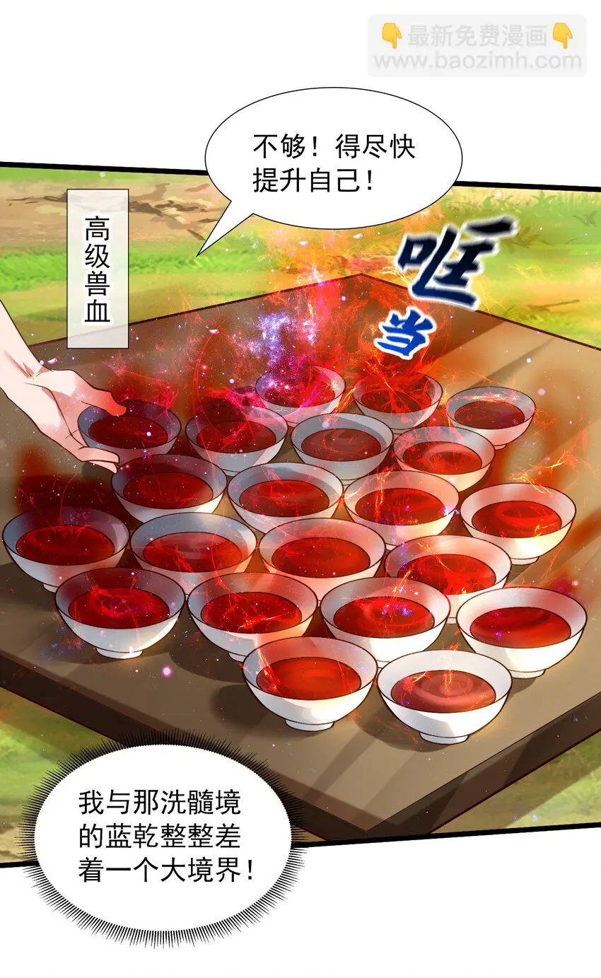 15 复仇开始9