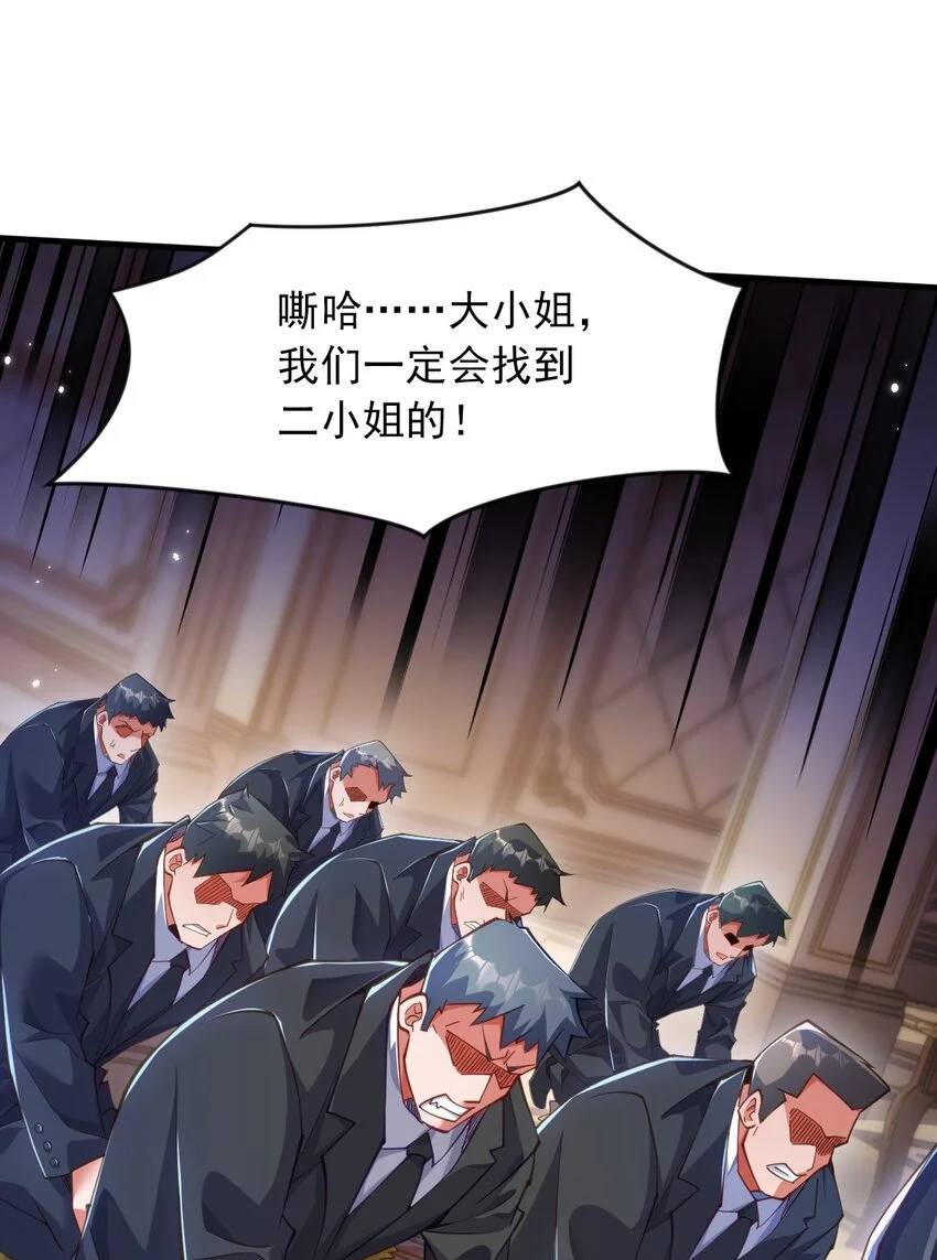 11 英雄救美喜得一百万？！48