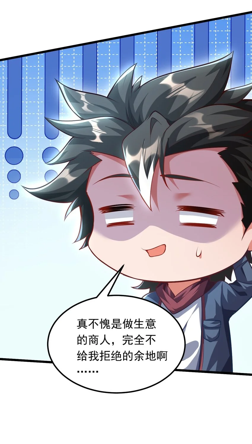 12 现代开启教学模式？？33