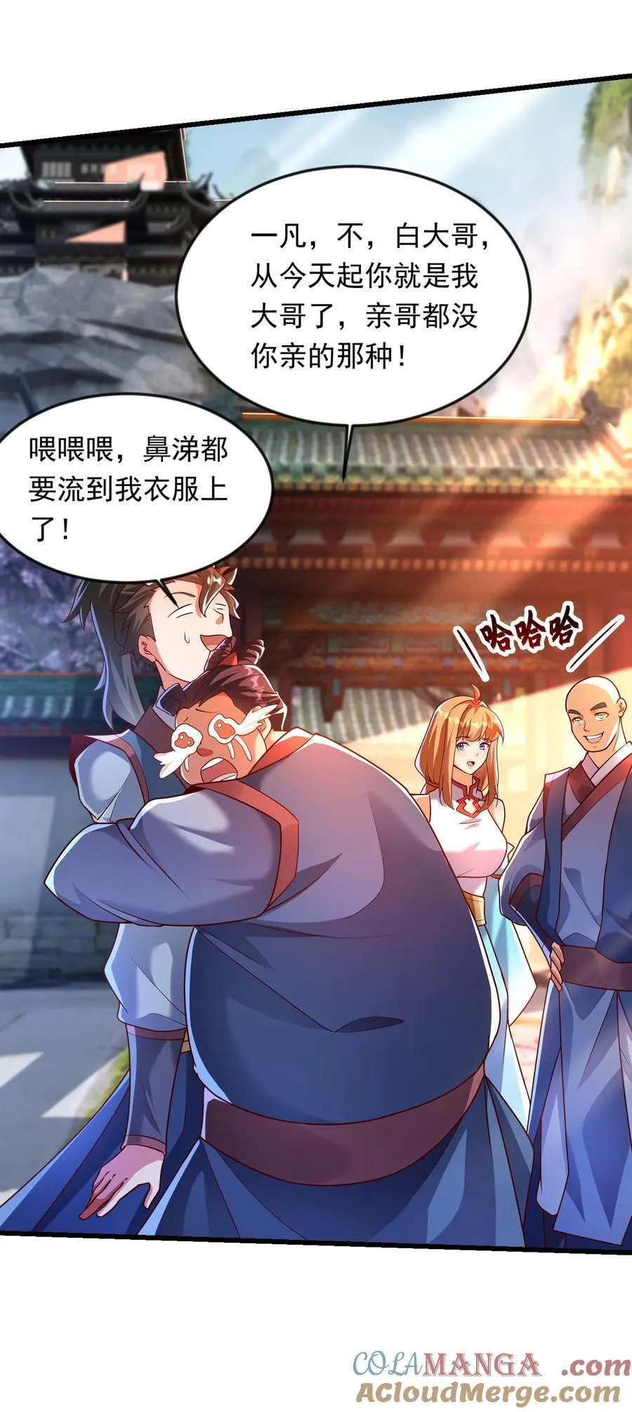 36 睚眦必报6