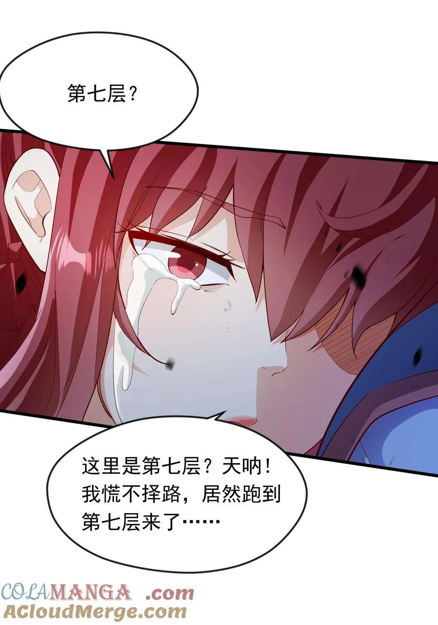 53 让他死无葬身之地！36