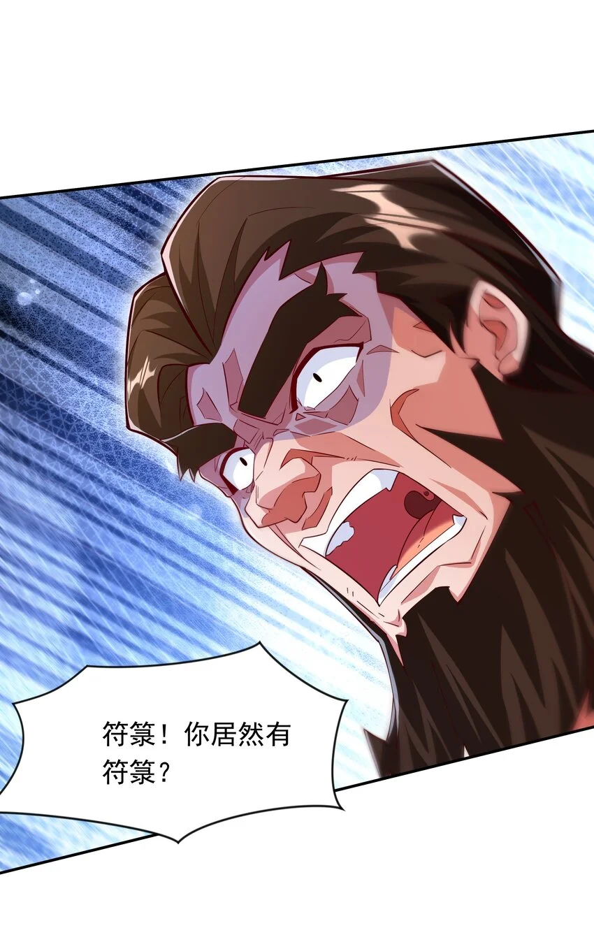 19 臭小子！和你拼了！34
