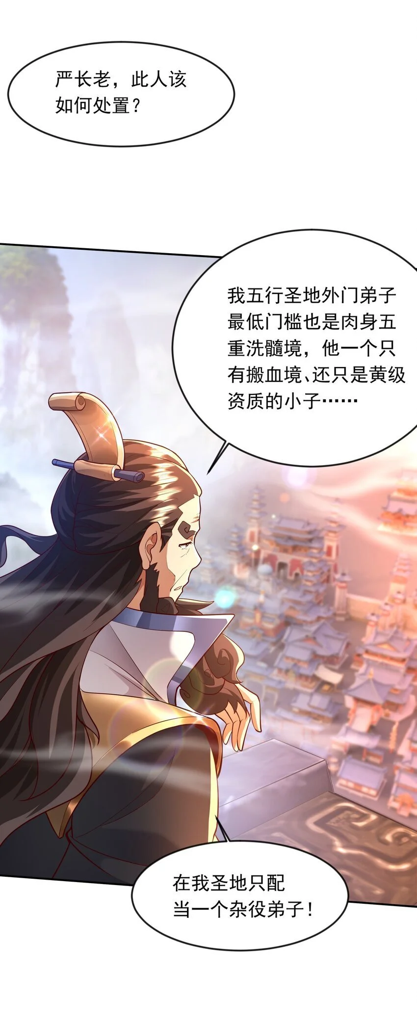 24 免考金牌？？10