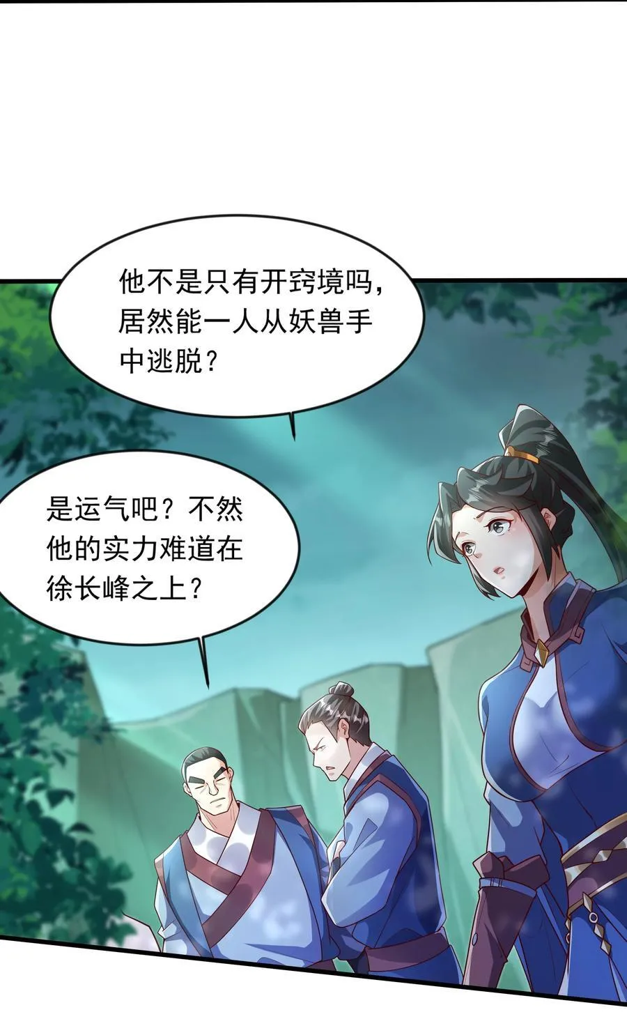 42 血盾29