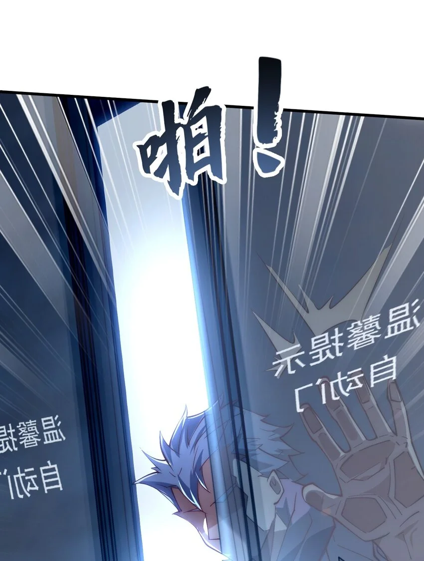 07 这招式有点意思啊~24