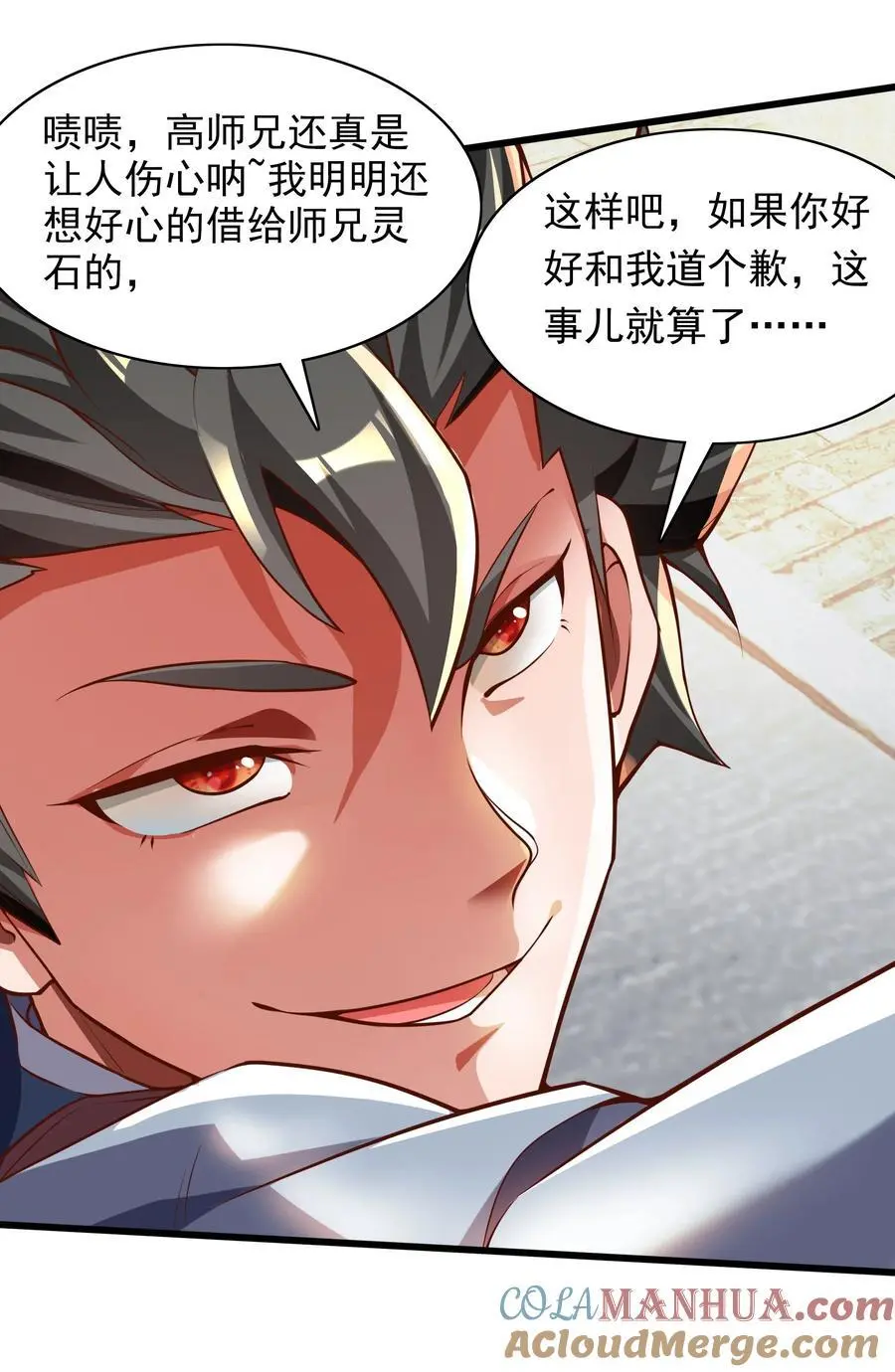 26 整顿不良风气40