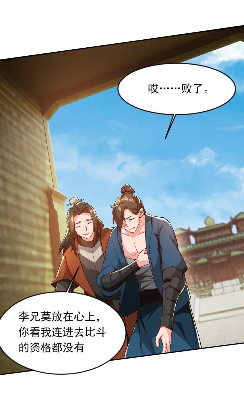 23 五行圣地考核39