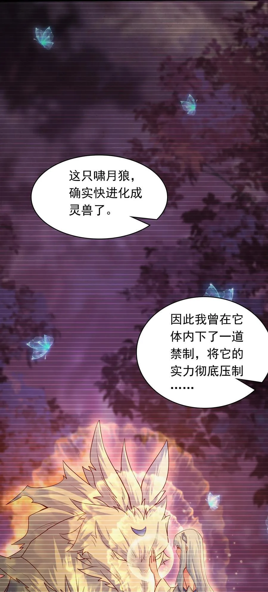 46 被人陷害26