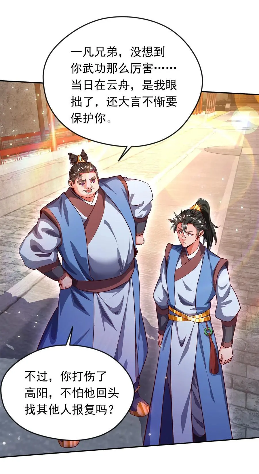 27 新任务19