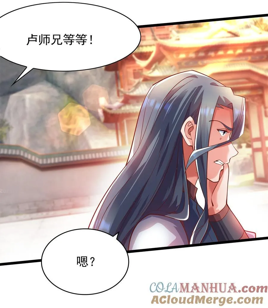35 狗东西我忍你很久了20