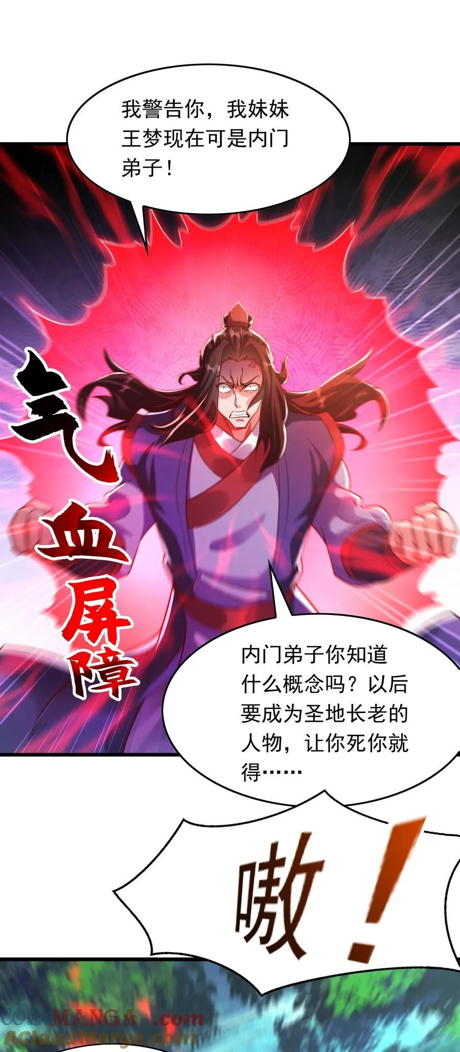 40 新仇旧恨一起算33
