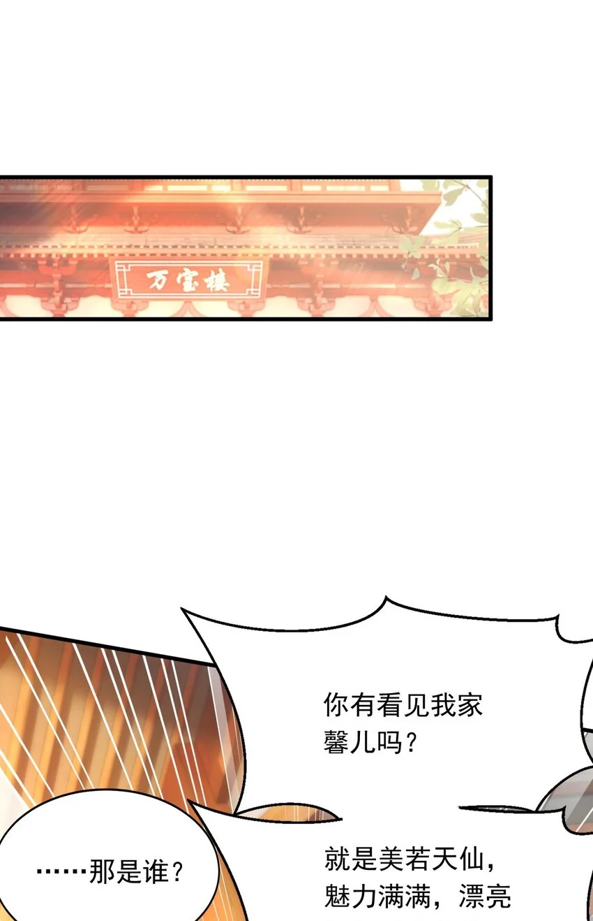 09 你可以开始爬了~48