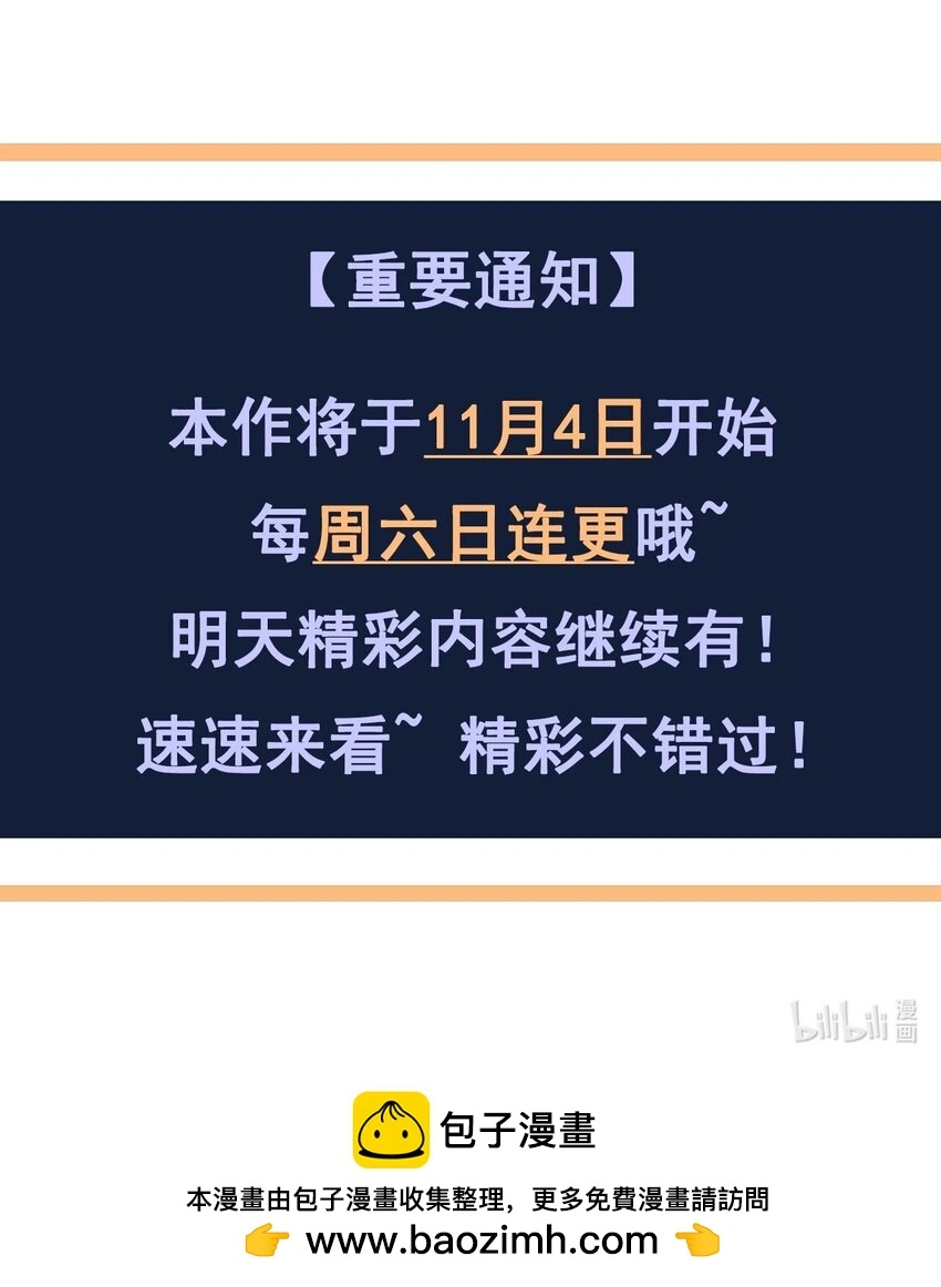 12 现代开启教学模式？？52
