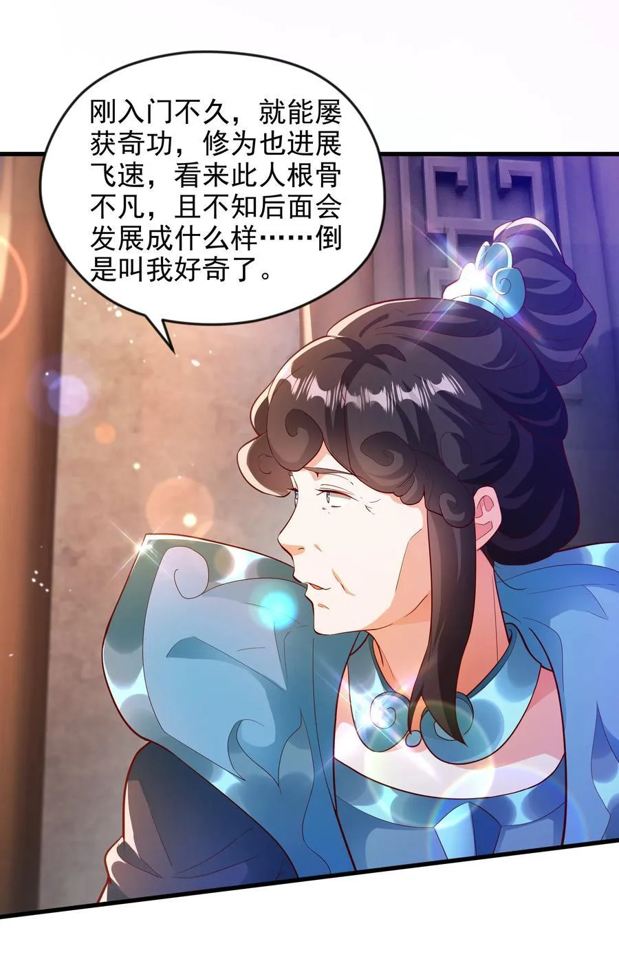 47 重回地球世界13