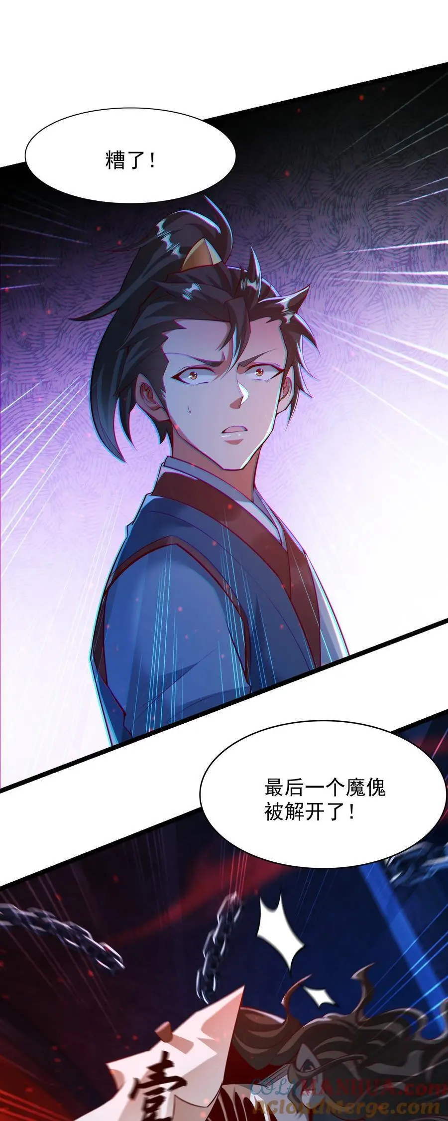 30 今日是你的死期！42