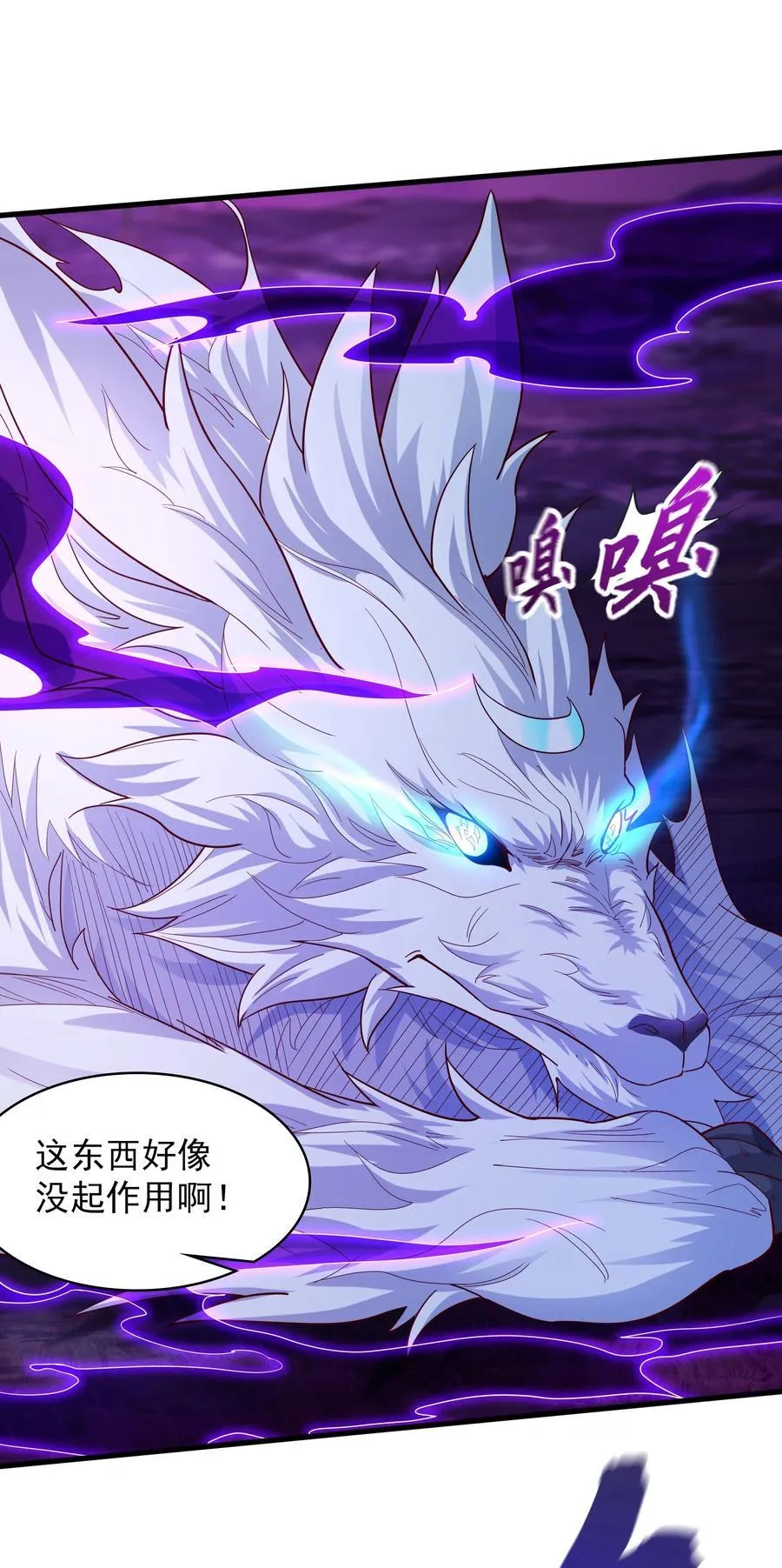 45 他竟在实战中突破了！7