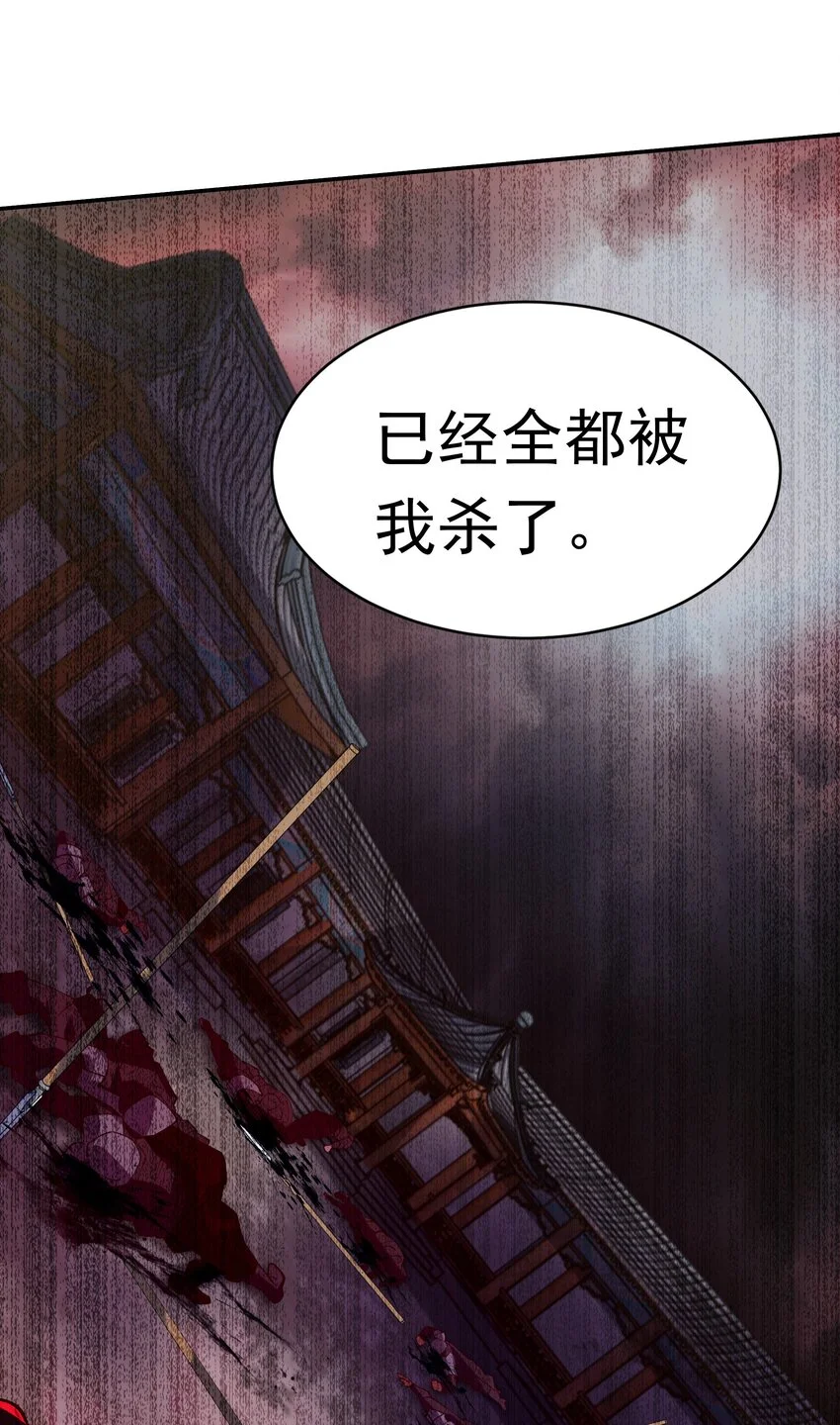 17 这次该轮到你了34