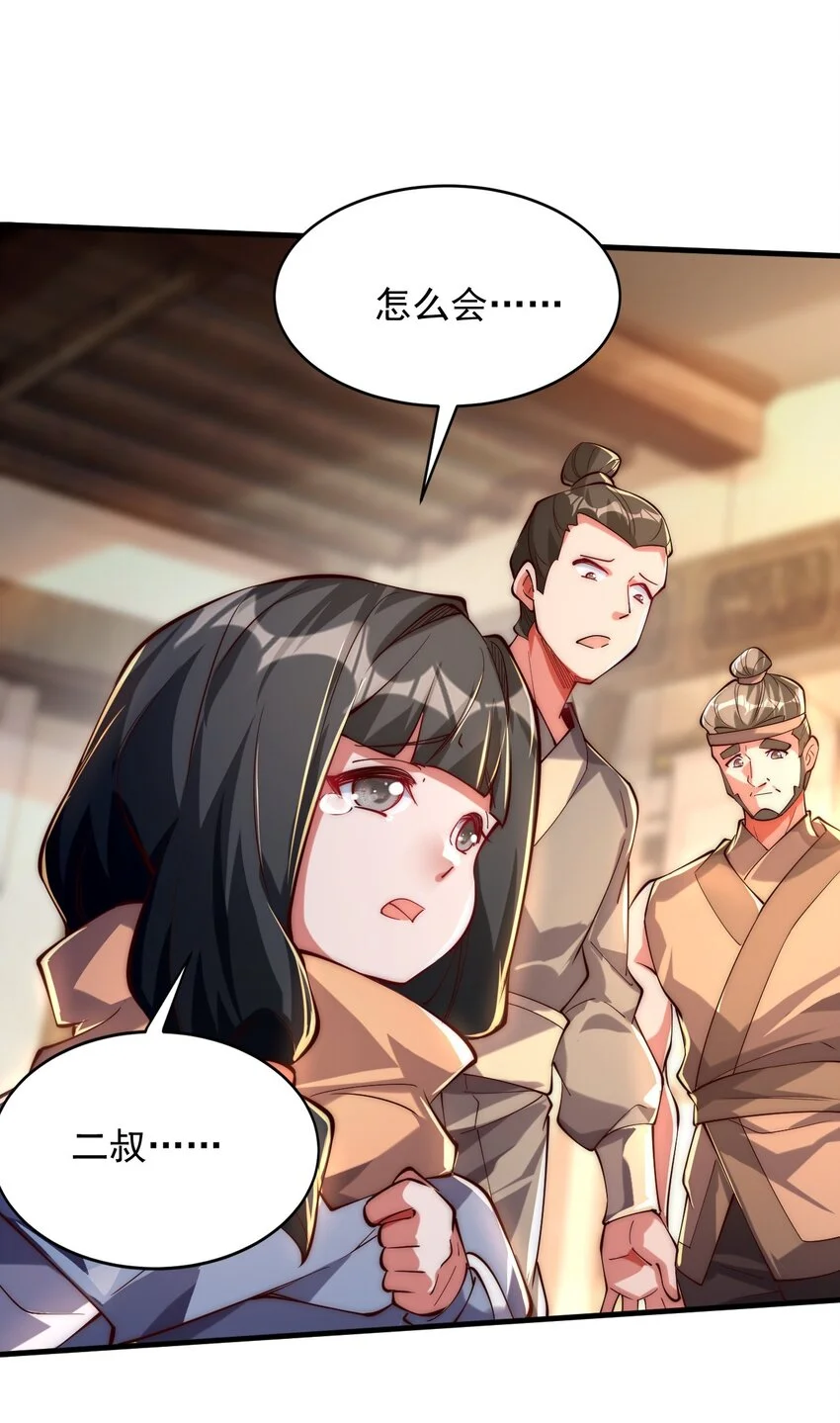 07 这招式有点意思啊~16