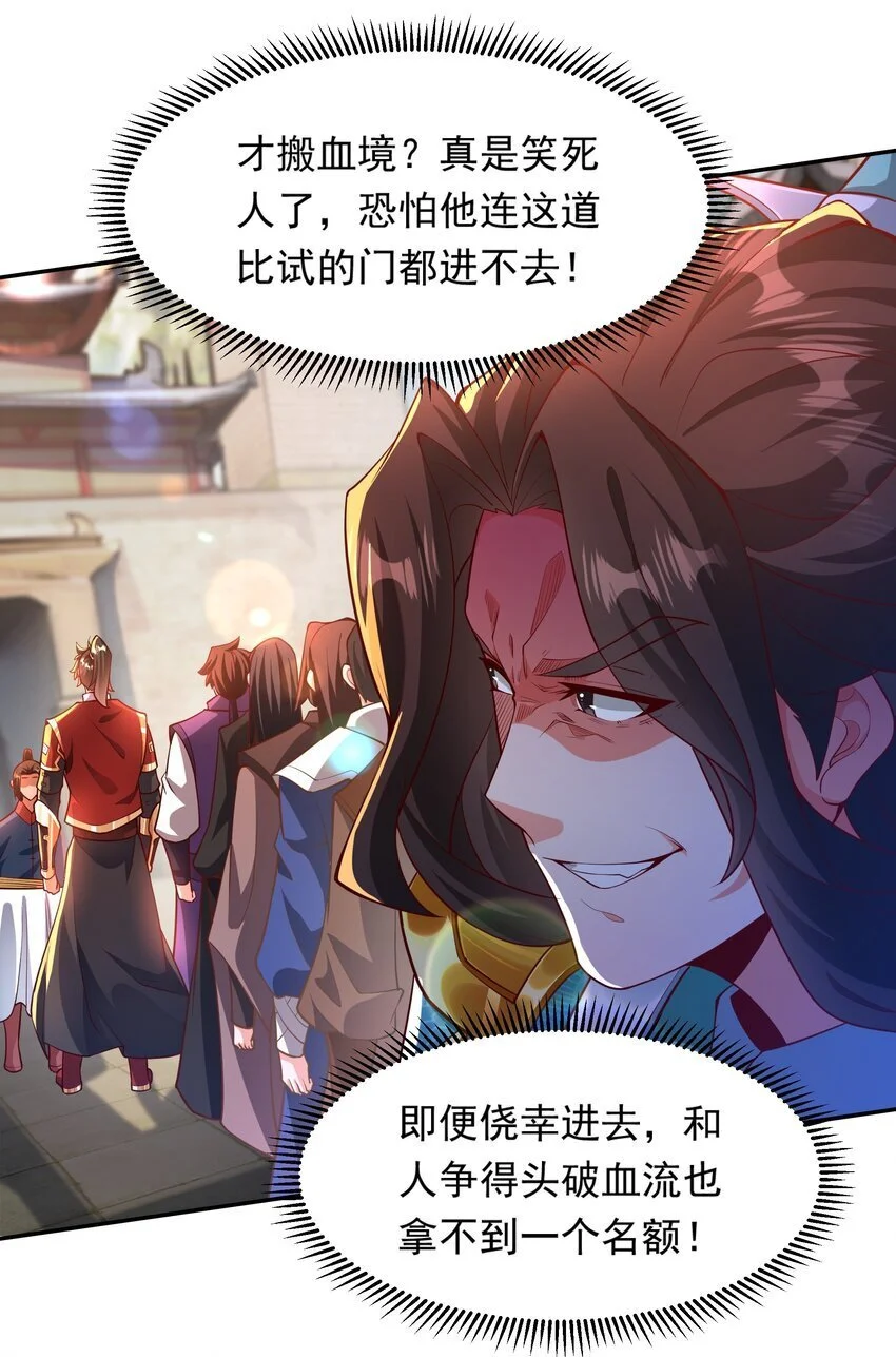 24 免考金牌？？2