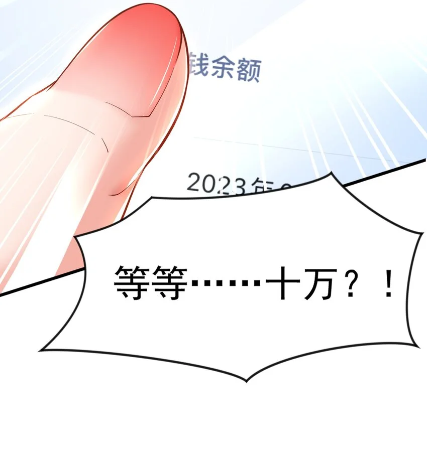 14 人若犯我我必犯人！46