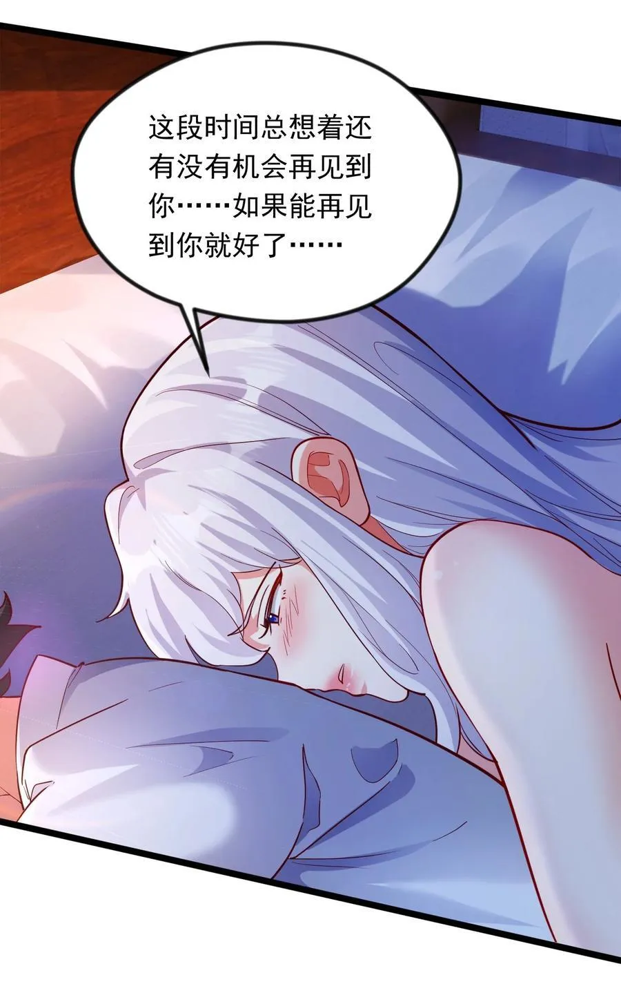 49 回到异世界开始历练2