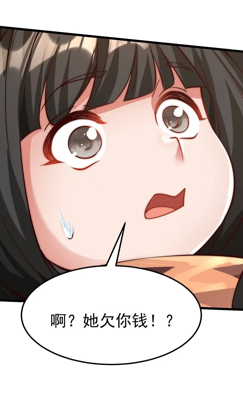 06 不该知道的少打听！22