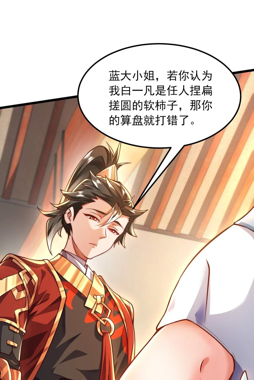 09 你可以开始爬了~56