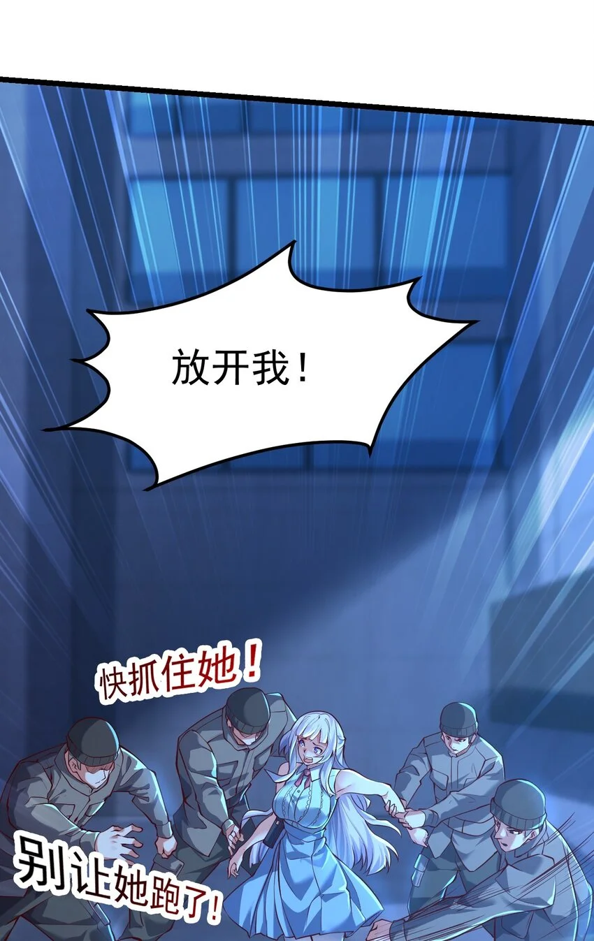 11 英雄救美喜得一百万？！5