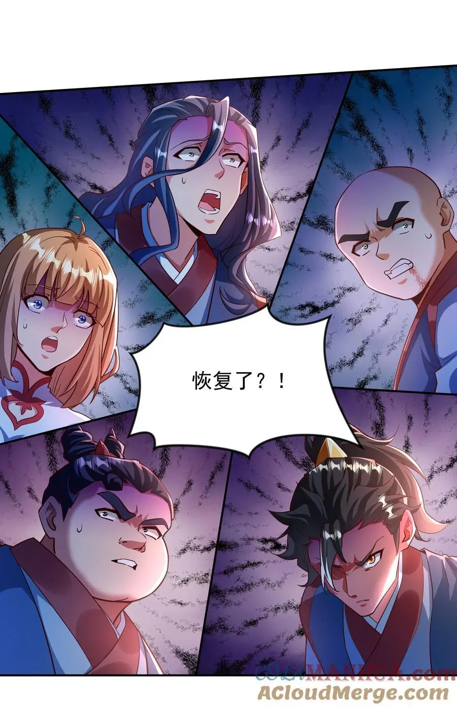 30 今日是你的死期！9