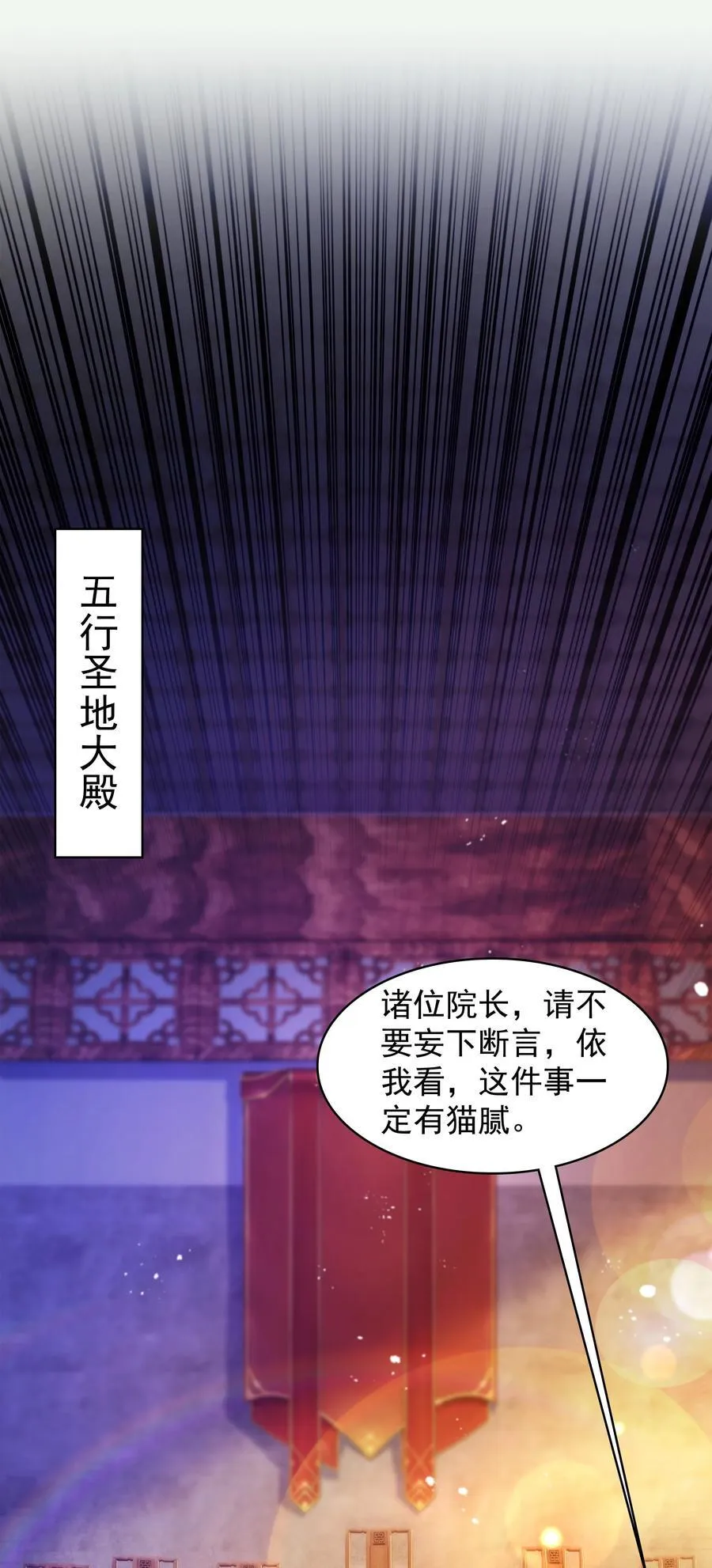 47 重回地球世界1