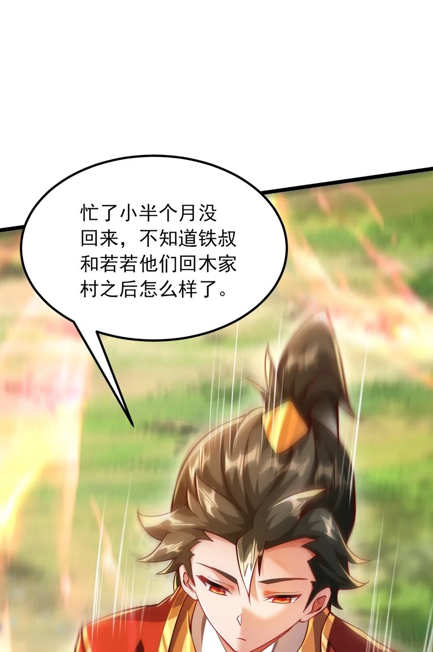 12 现代开启教学模式？？44
