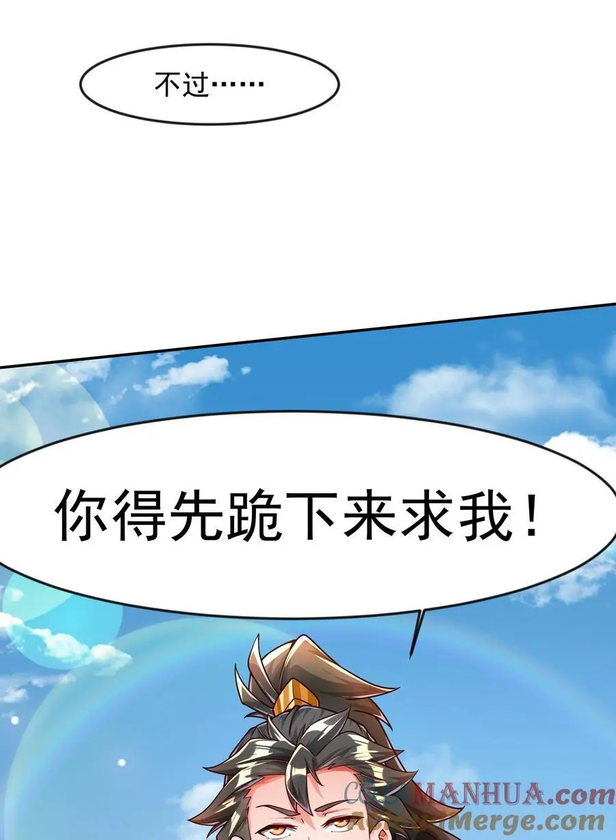 26 整顿不良风气14