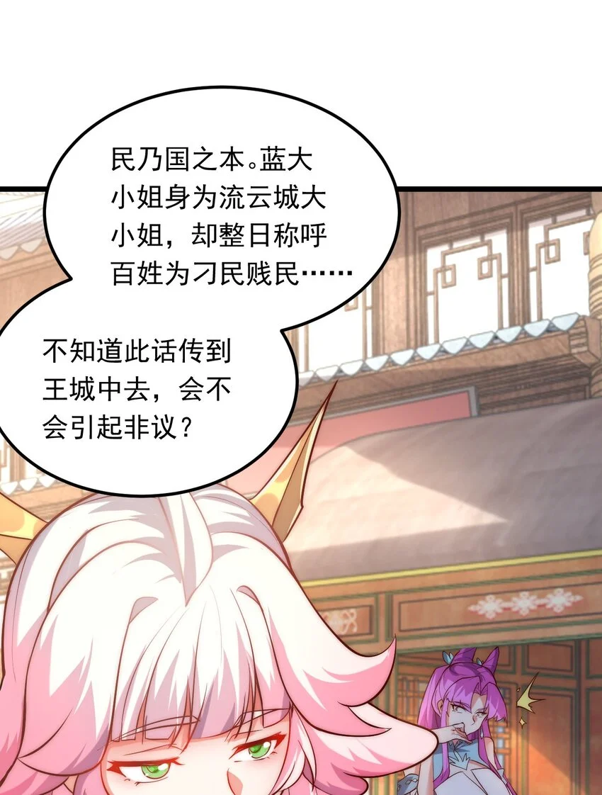 06 不该知道的少打听！8